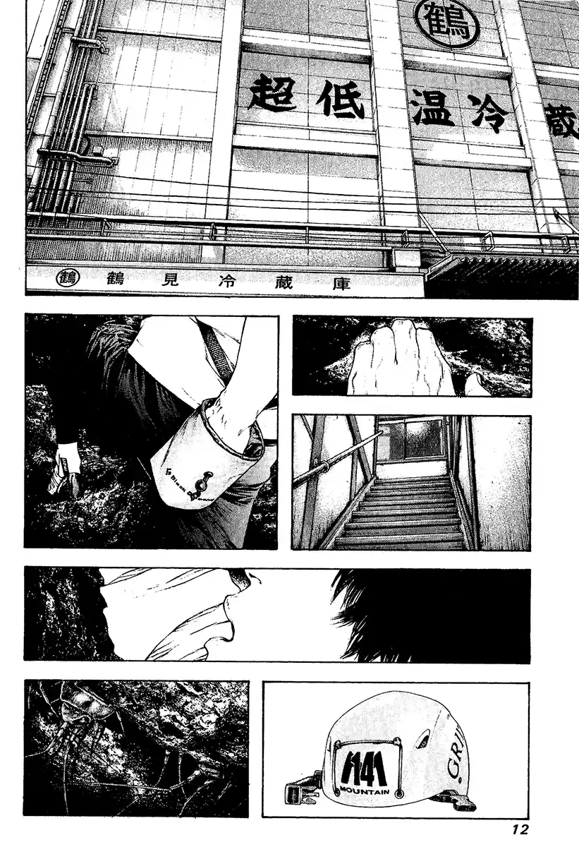 Read The Climber Português Manga Online