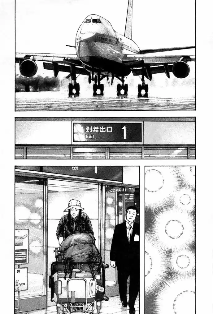 Read The Climber Português Manga Online