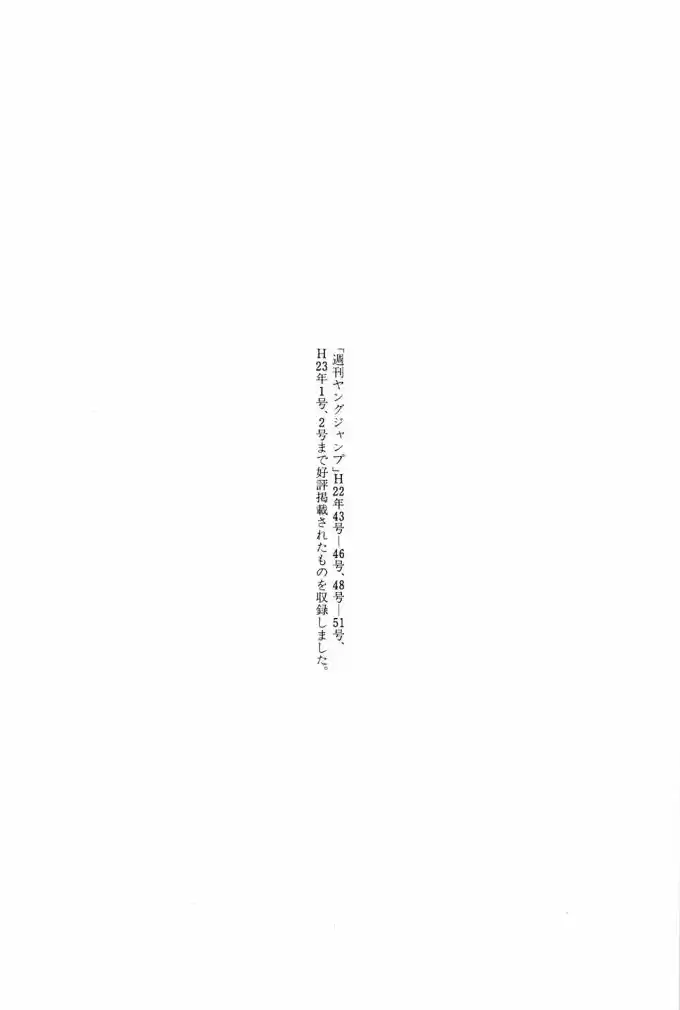 Read The Climber Português Manga Online