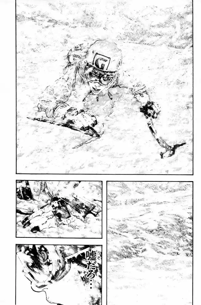 Read The Climber Português Manga Online