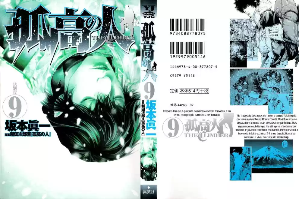 Read The Climber Português Manga Online