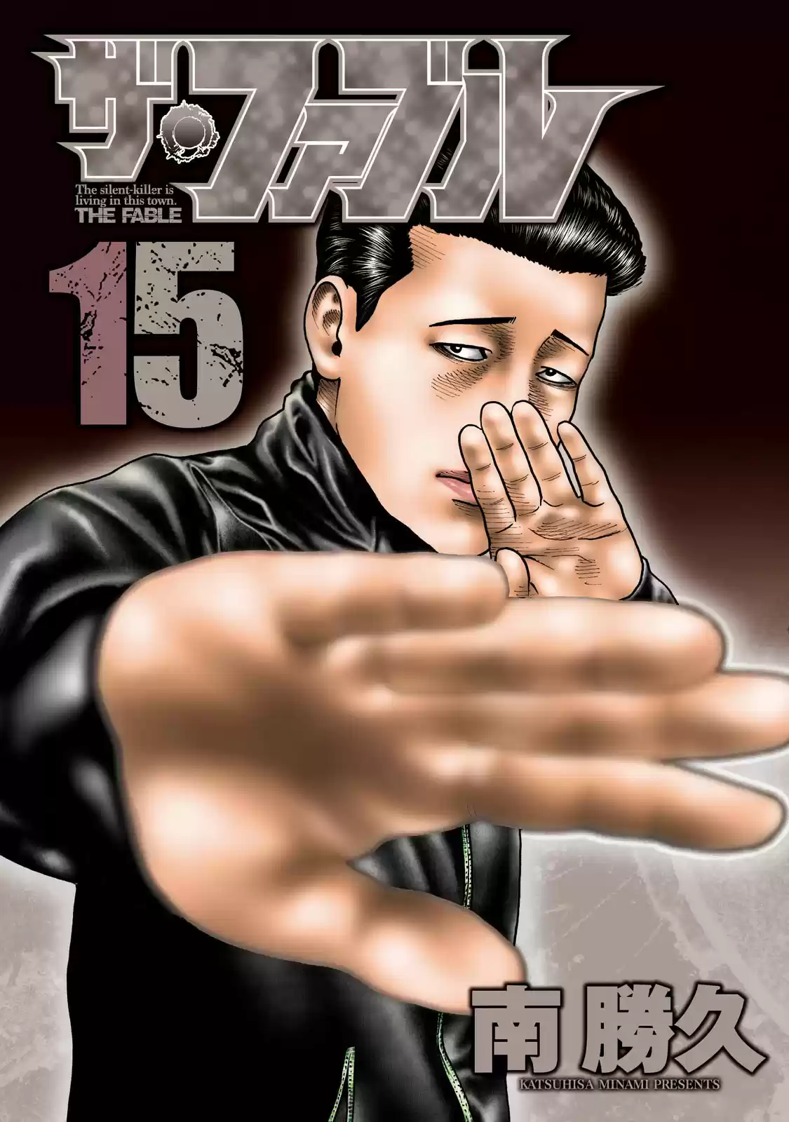 Read The Fable Português Manga Online