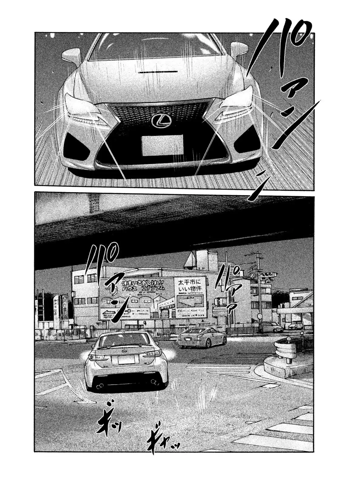 Read The Fable Português Manga Online