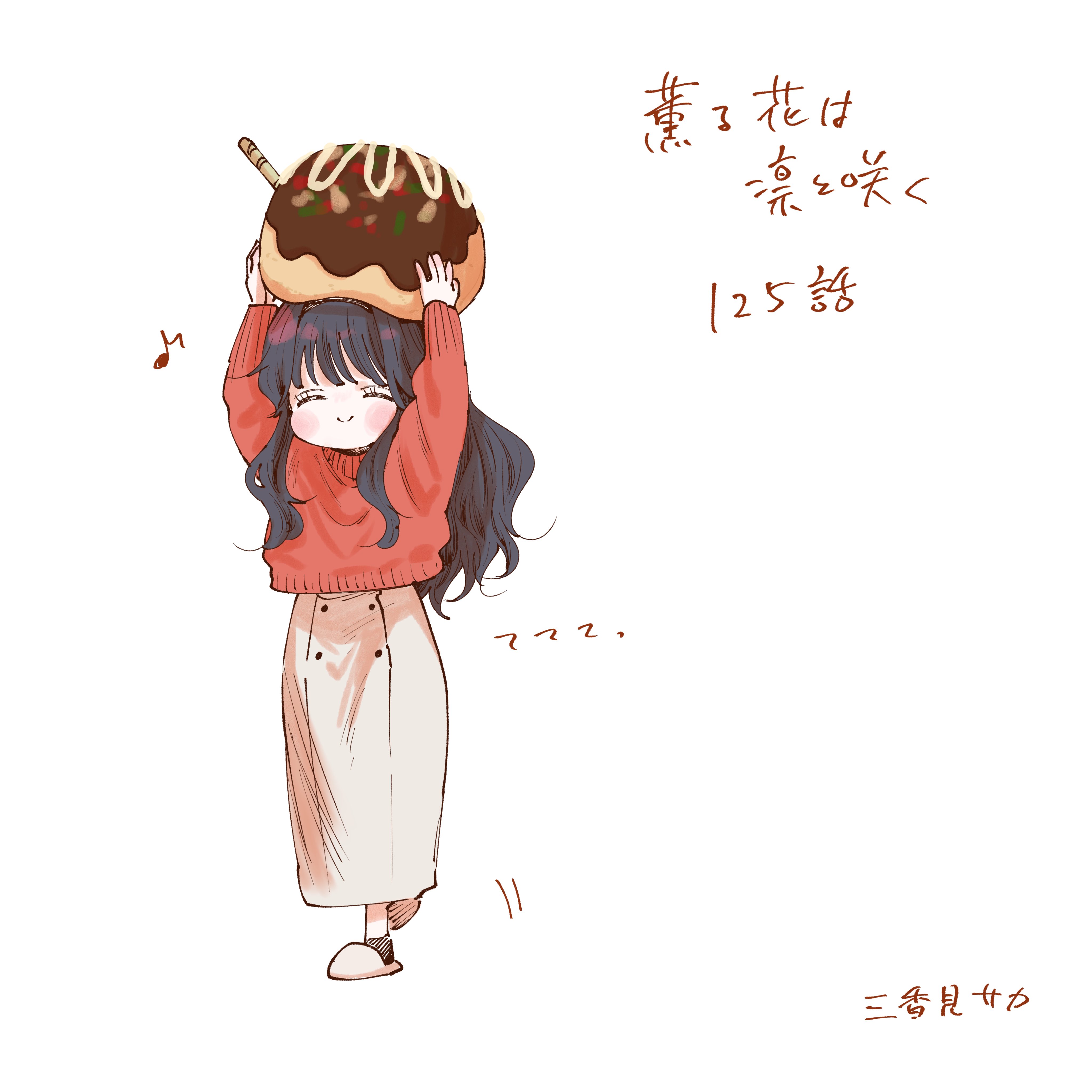 Read The Fragrant Flower Blooms with Dignity Português Manga Online