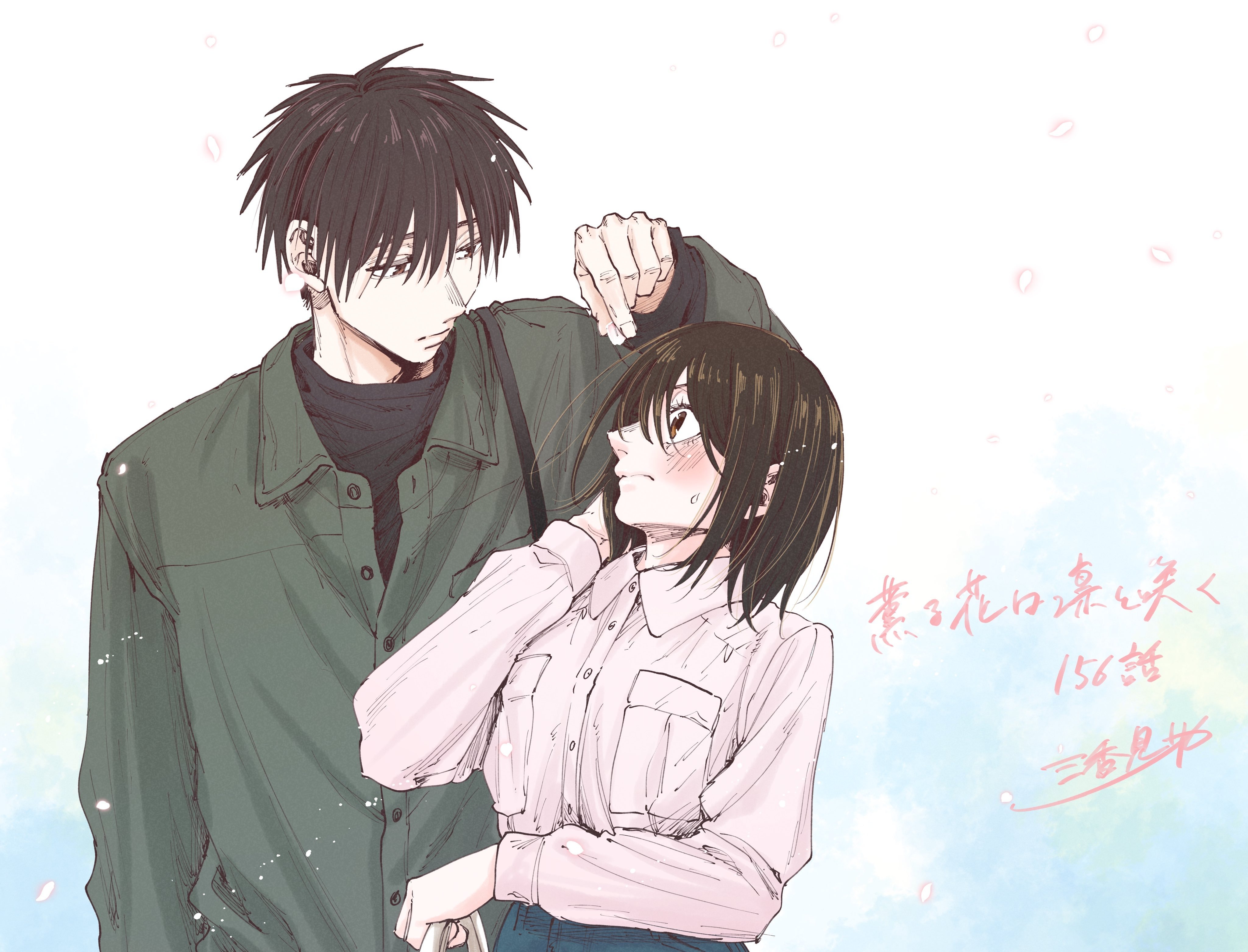 Read The Fragrant Flower Blooms with Dignity Português Manga Online