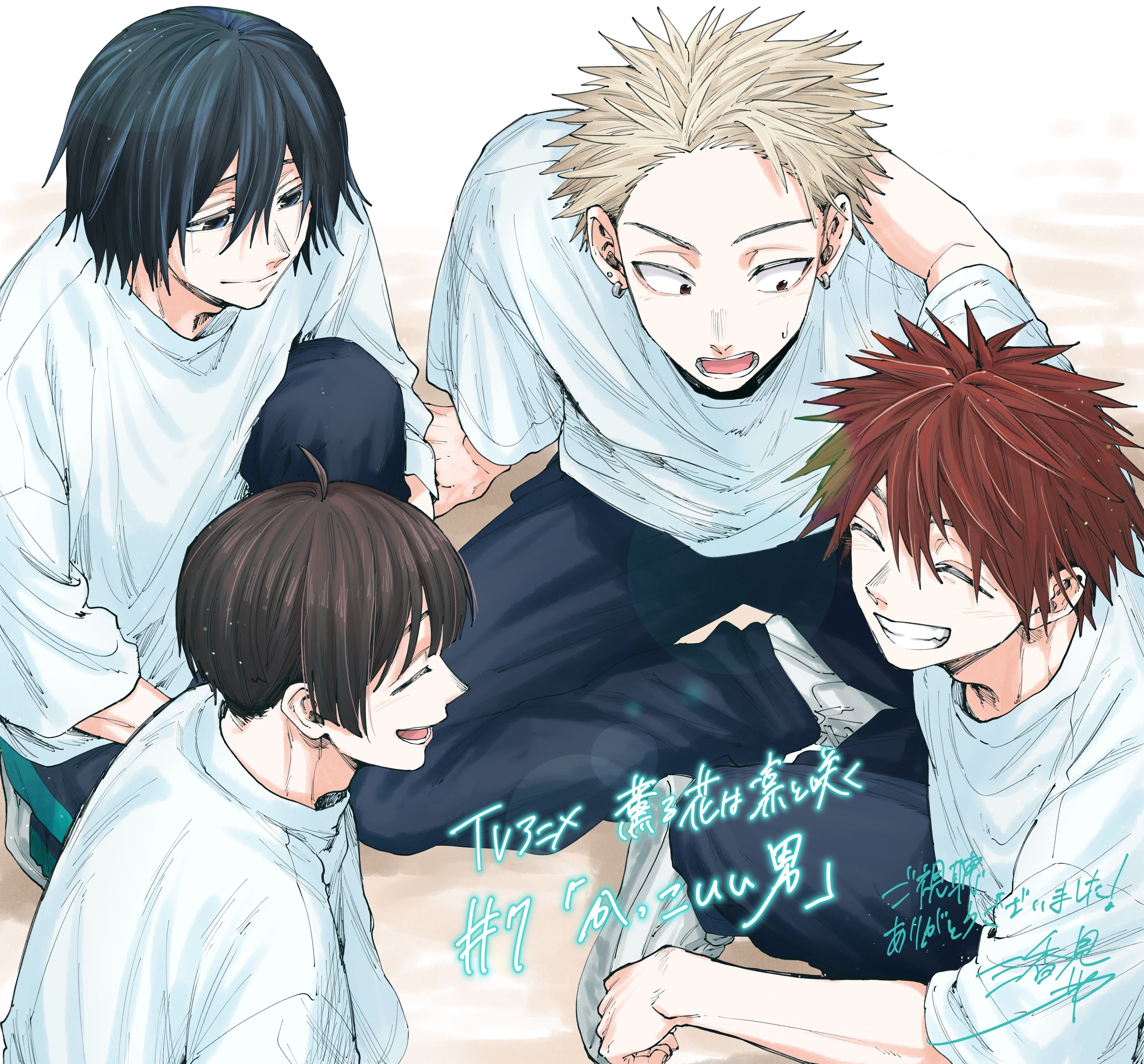 Read The Fragrant Flower Blooms with Dignity Português Manga Online