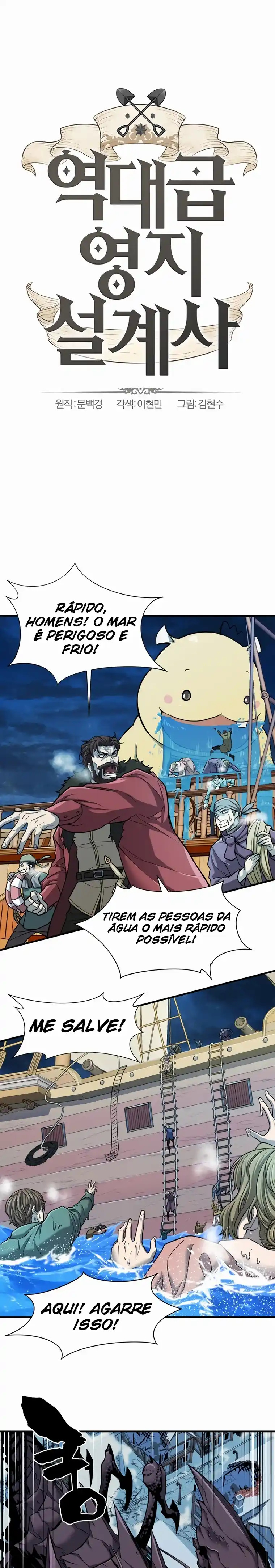 Read The Greatest Estate Developer Português Manga Online