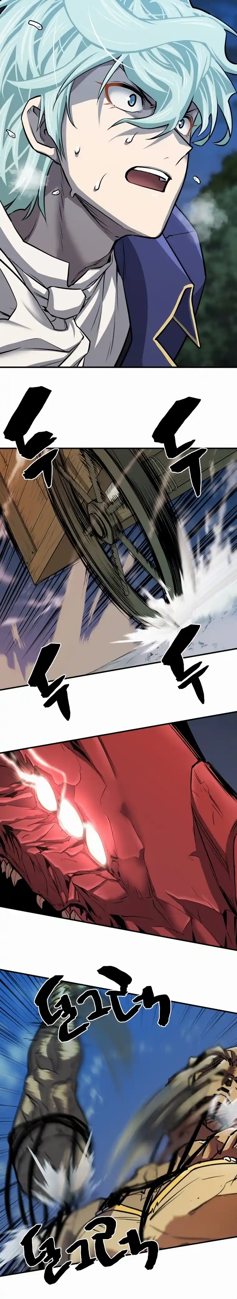 Read The Greatest Estate Developer Português Manga Online