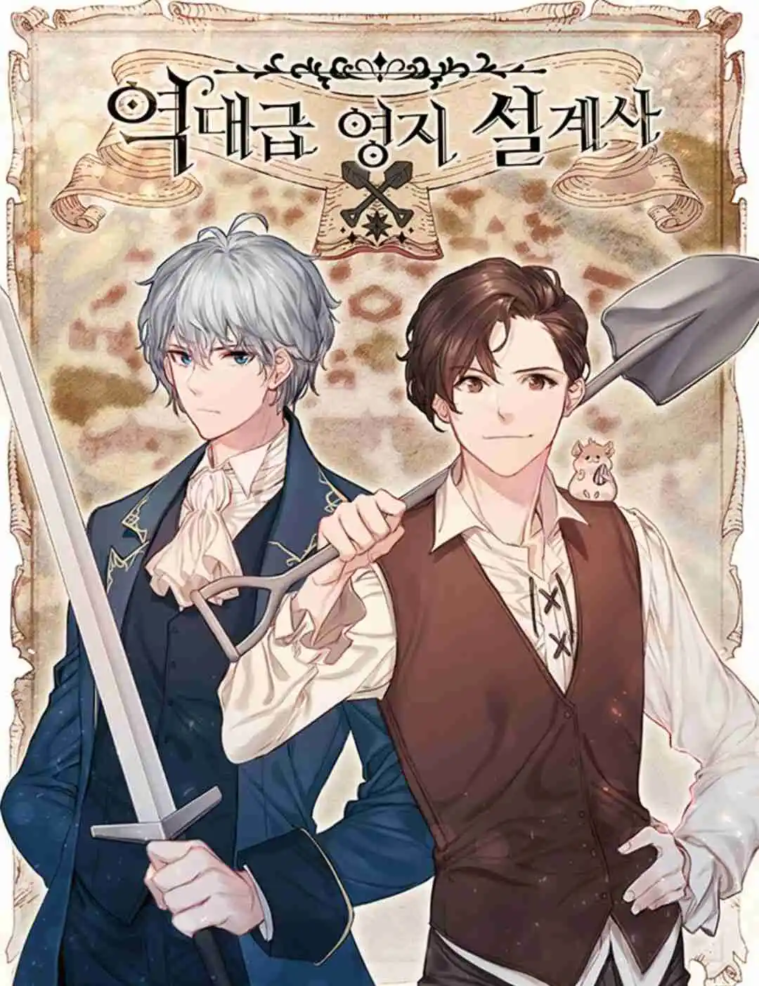 Read The Greatest Estate Developer Português Manga Online