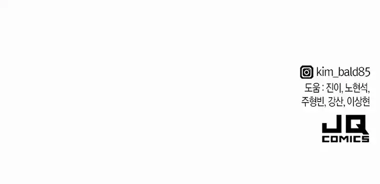 Read The Greatest Estate Developer Português Manga Online