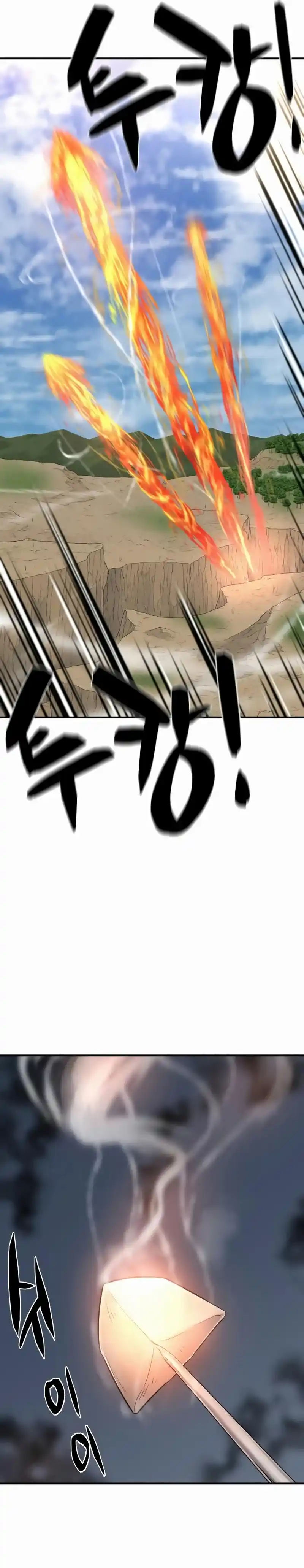 Read The Greatest Estate Developer Português Manga Online