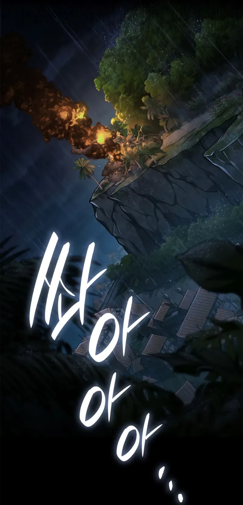 Read The Infinite Mage Português Manga Online