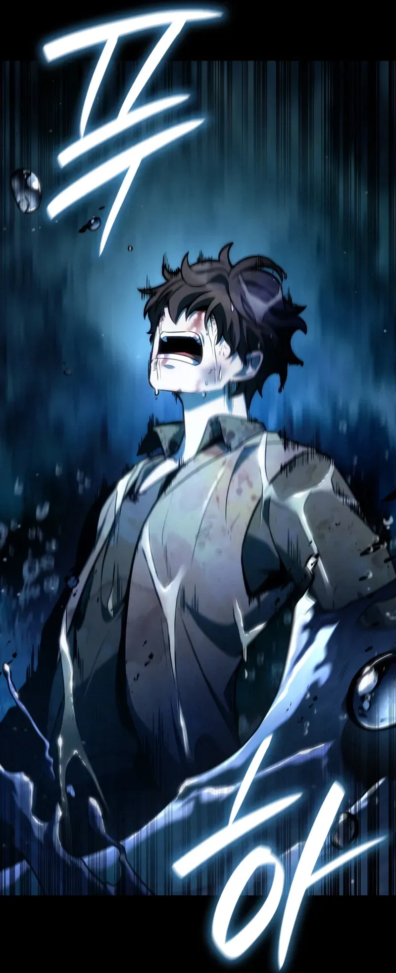 Read The Infinite Mage Português Manga Online