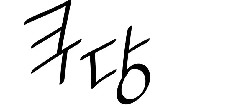 Read The Infinite Mage Português Manga Online