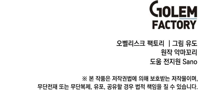 Read The Max Level Hero Has Returned Português Manga Online