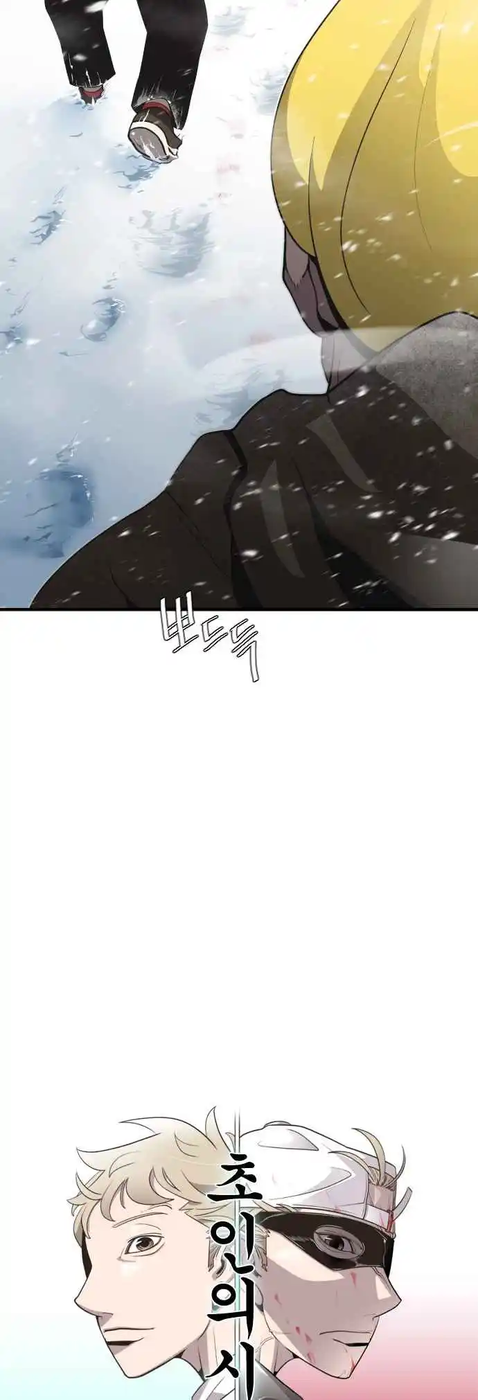 Read The Superhuman Era Português Manga Online