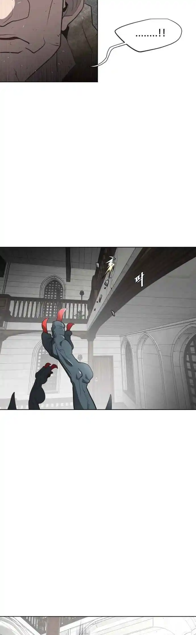 Read The Superhuman Era Português Manga Online