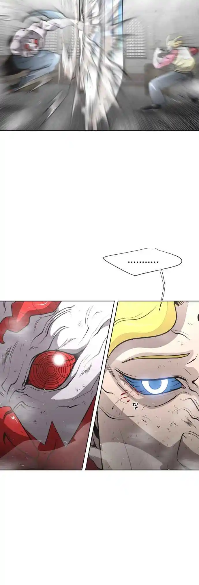 Read The Superhuman Era Português Manga Online