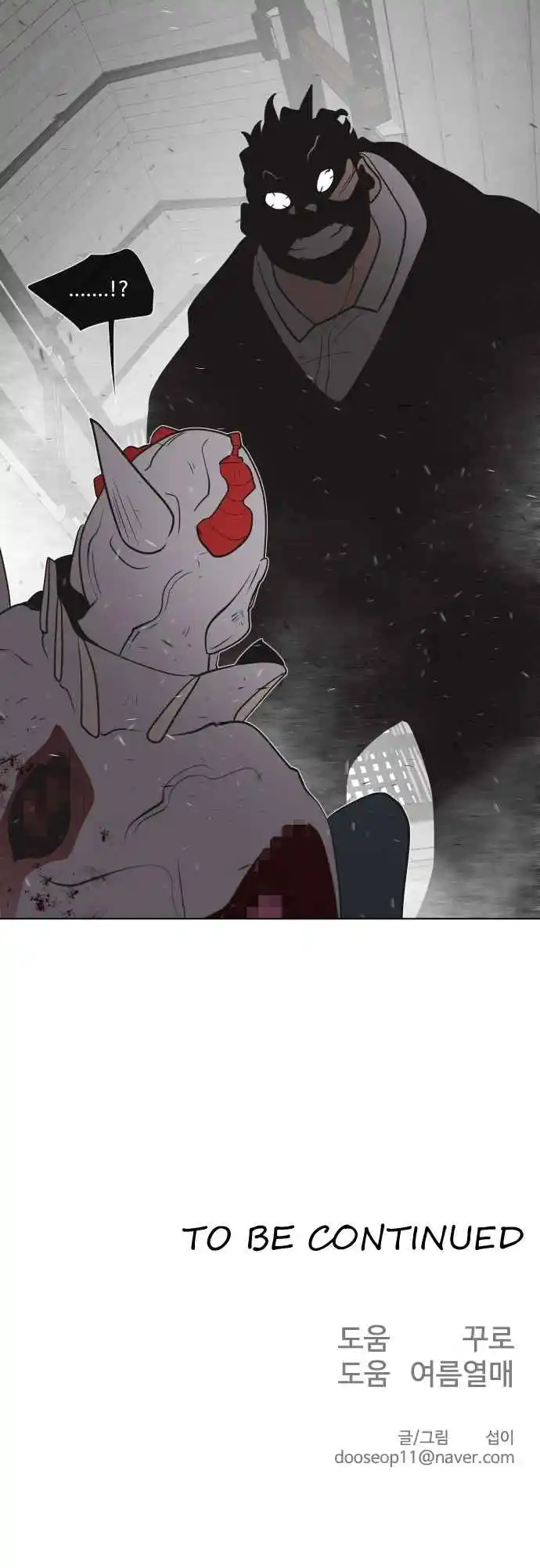 Read The Superhuman Era Português Manga Online