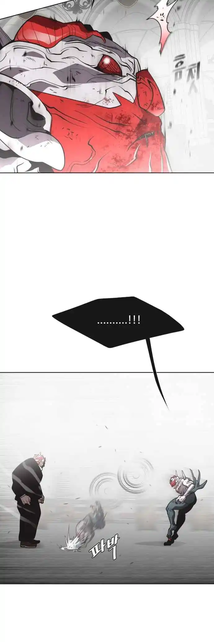 Read The Superhuman Era Português Manga Online