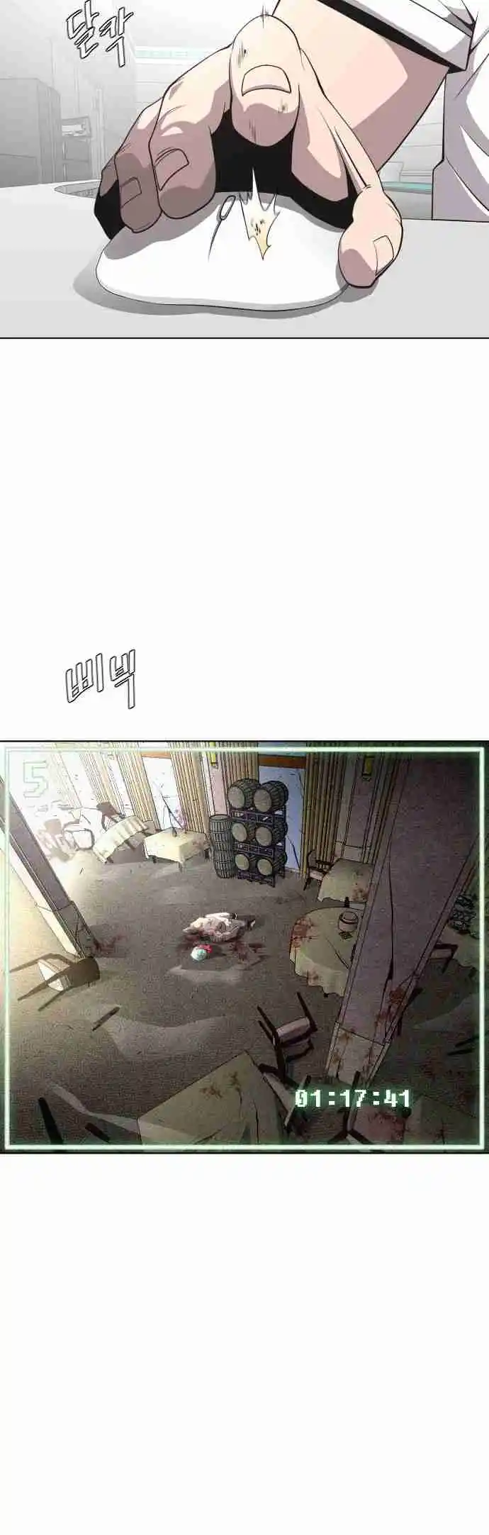 Read The Superhuman Era Português Manga Online