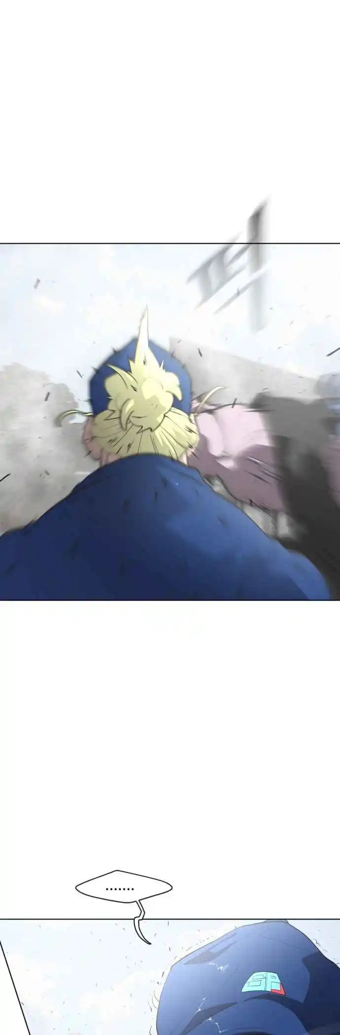 Read The Superhuman Era Português Manga Online