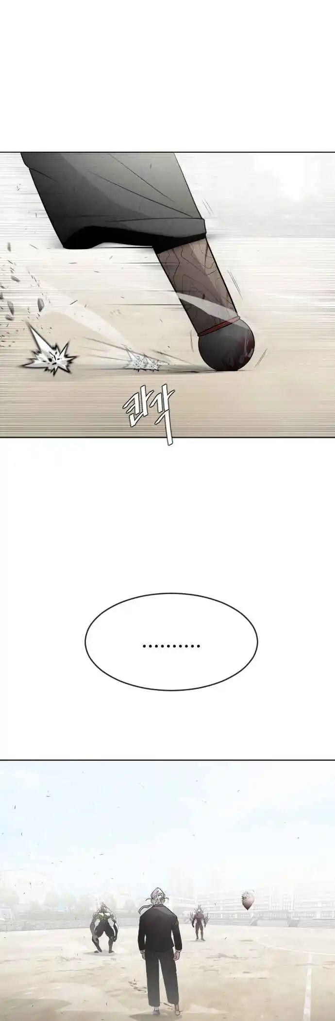 Read The Superhuman Era Português Manga Online