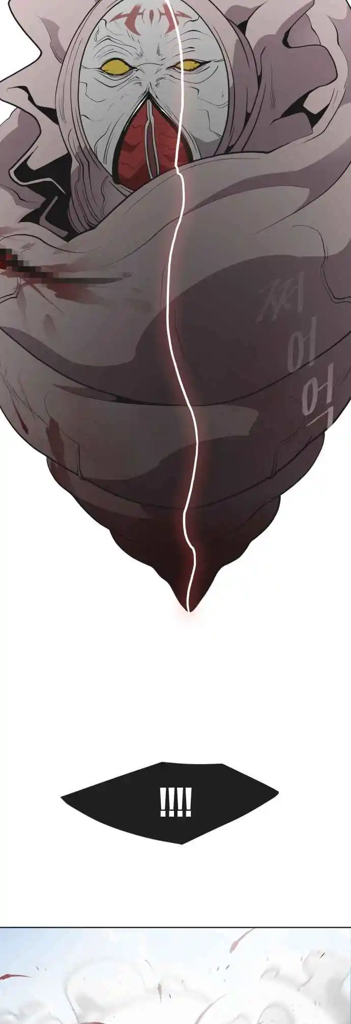 Read The Superhuman Era Português Manga Online