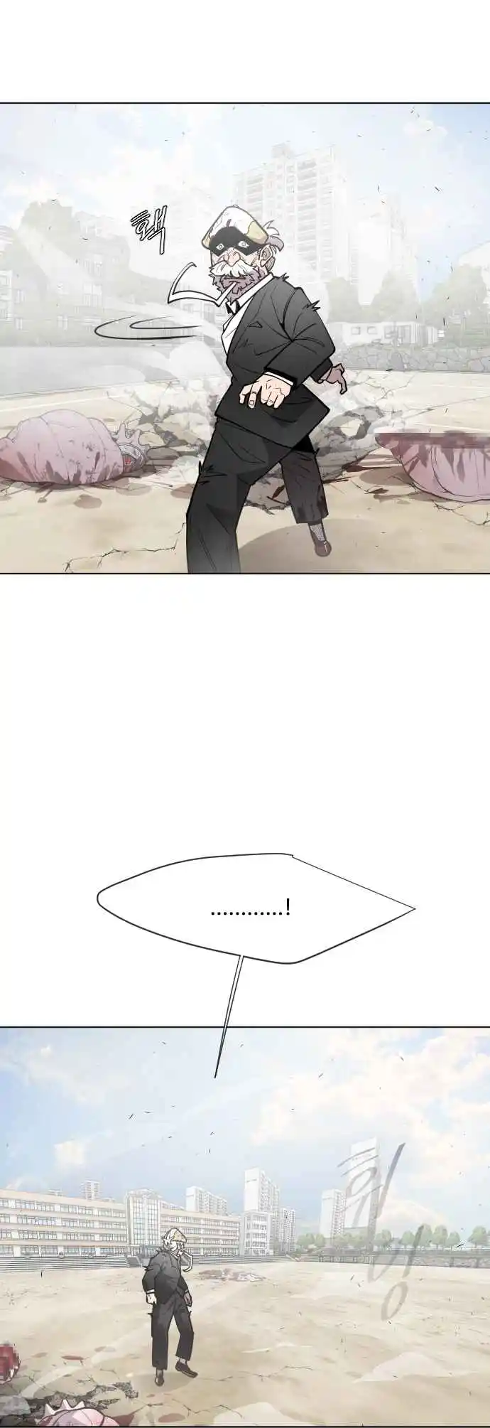 Read The Superhuman Era Português Manga Online