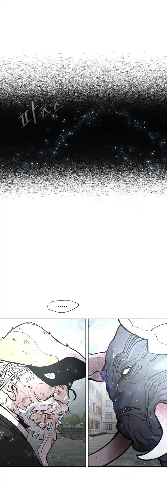 Read The Superhuman Era Português Manga Online