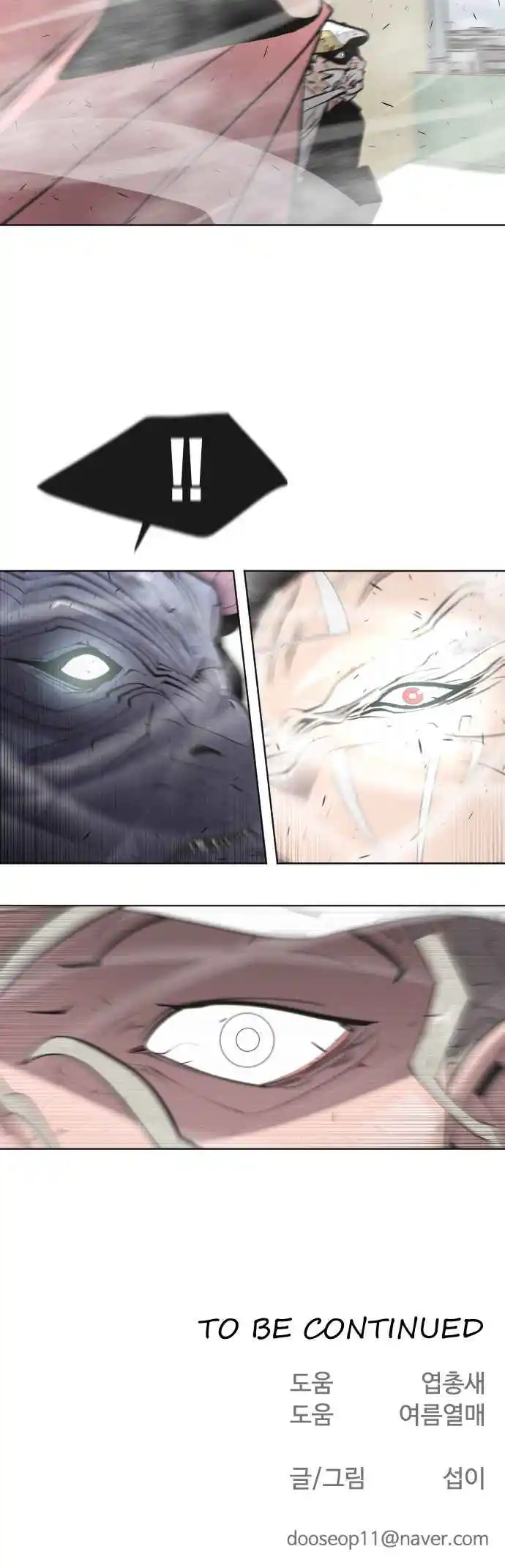 Read The Superhuman Era Português Manga Online