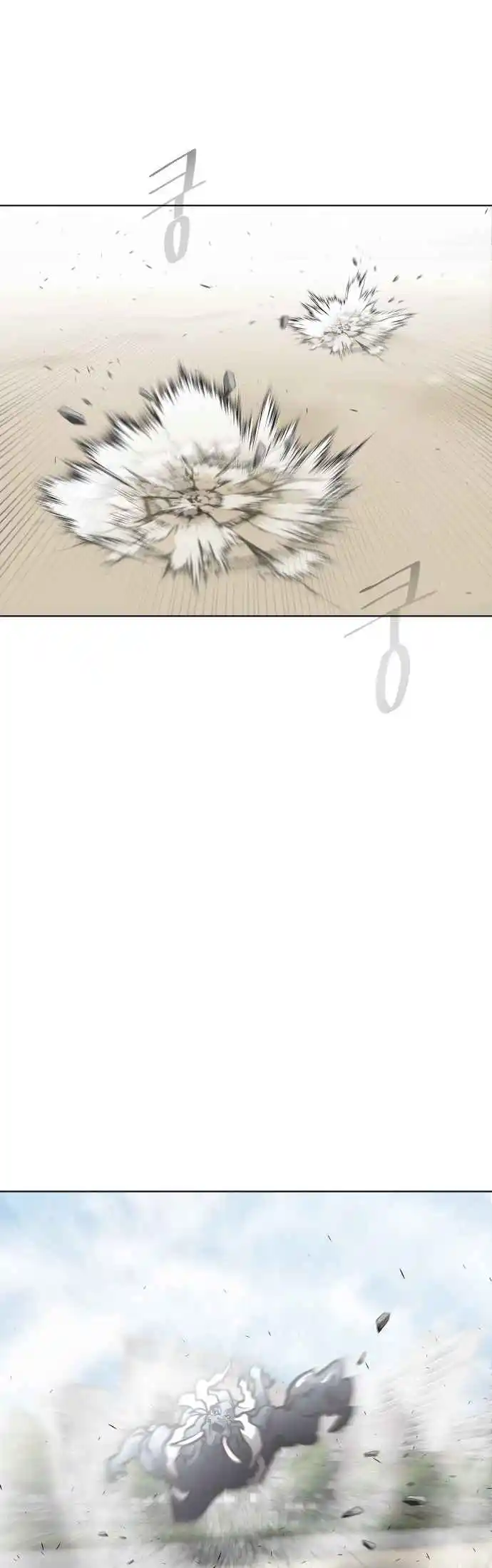 Read The Superhuman Era Português Manga Online