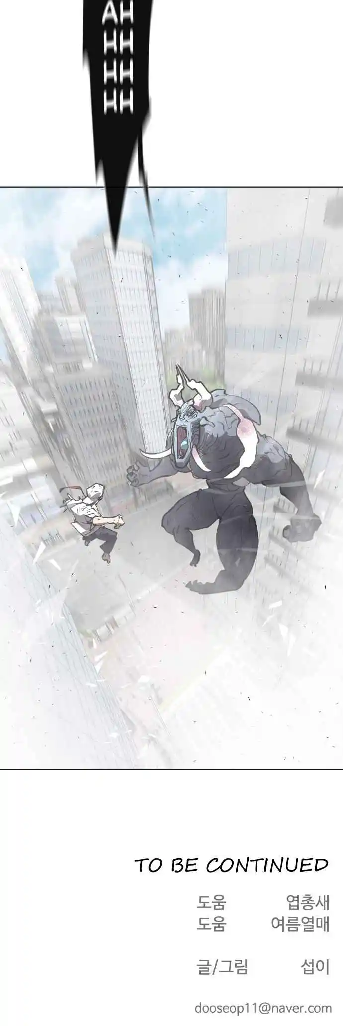 Read The Superhuman Era Português Manga Online