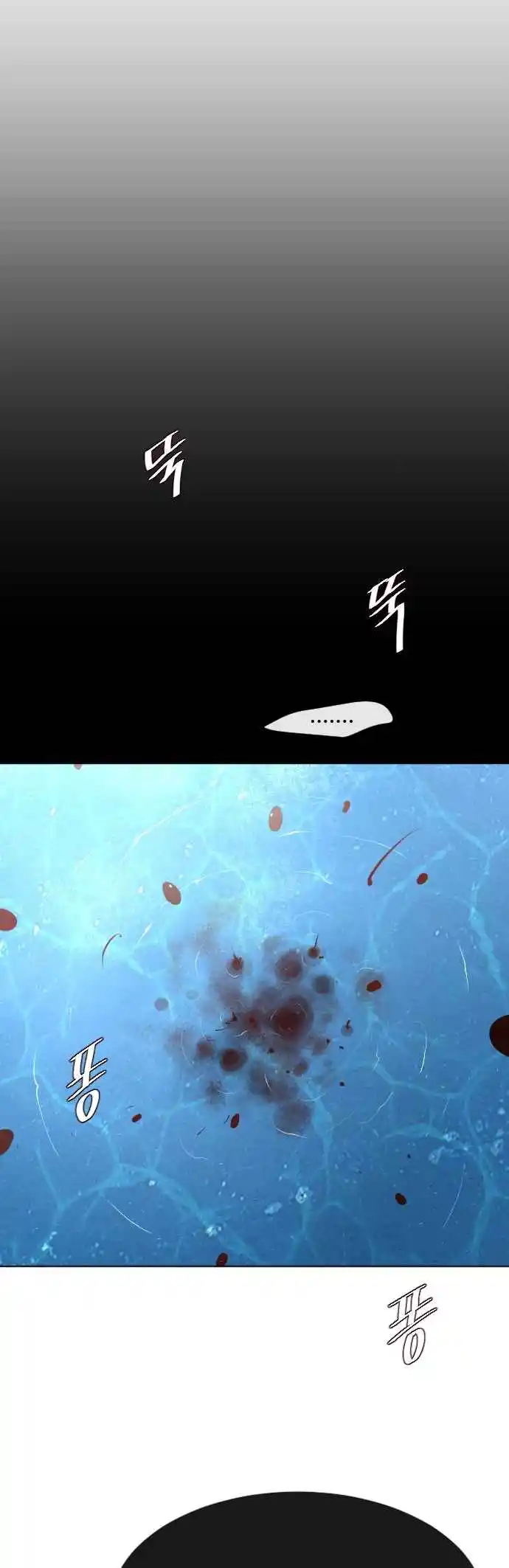 Read The Superhuman Era Português Manga Online