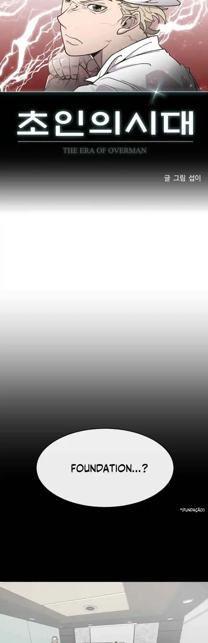 Read The Superhuman Era Português Manga Online