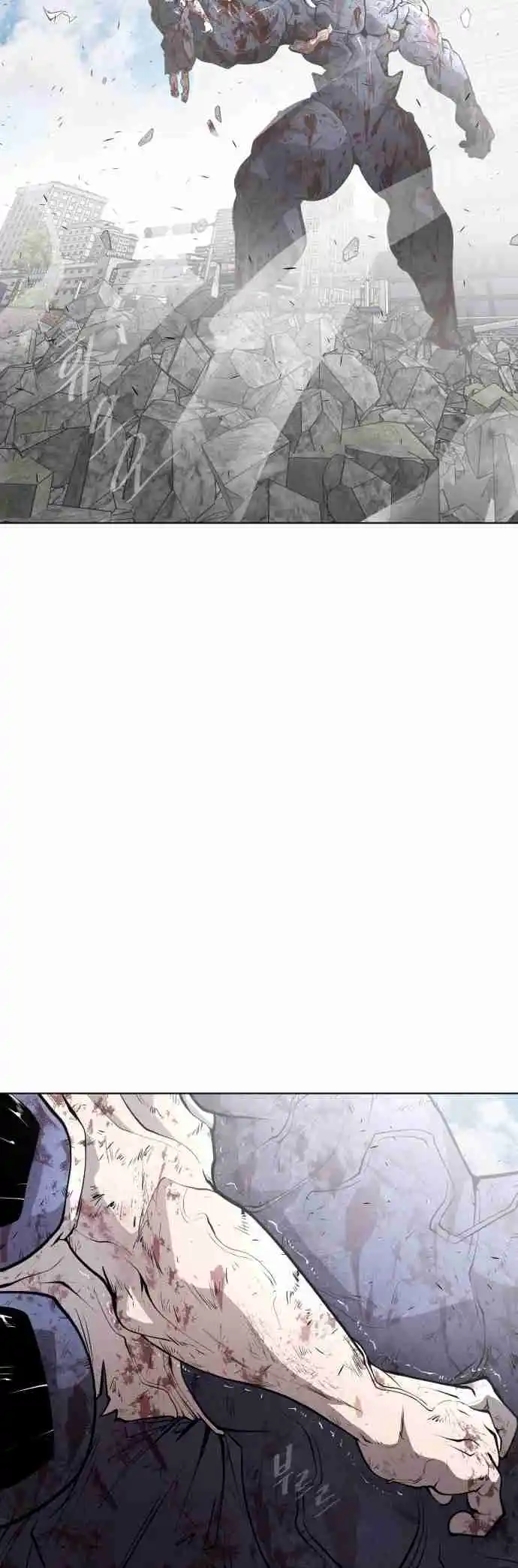 Read The Superhuman Era Português Manga Online