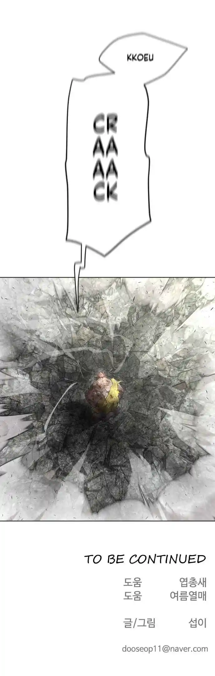 Read The Superhuman Era Português Manga Online