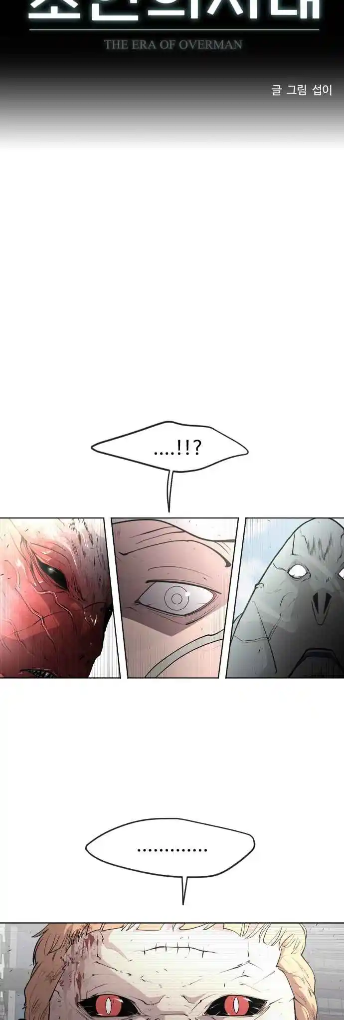 Read The Superhuman Era Português Manga Online