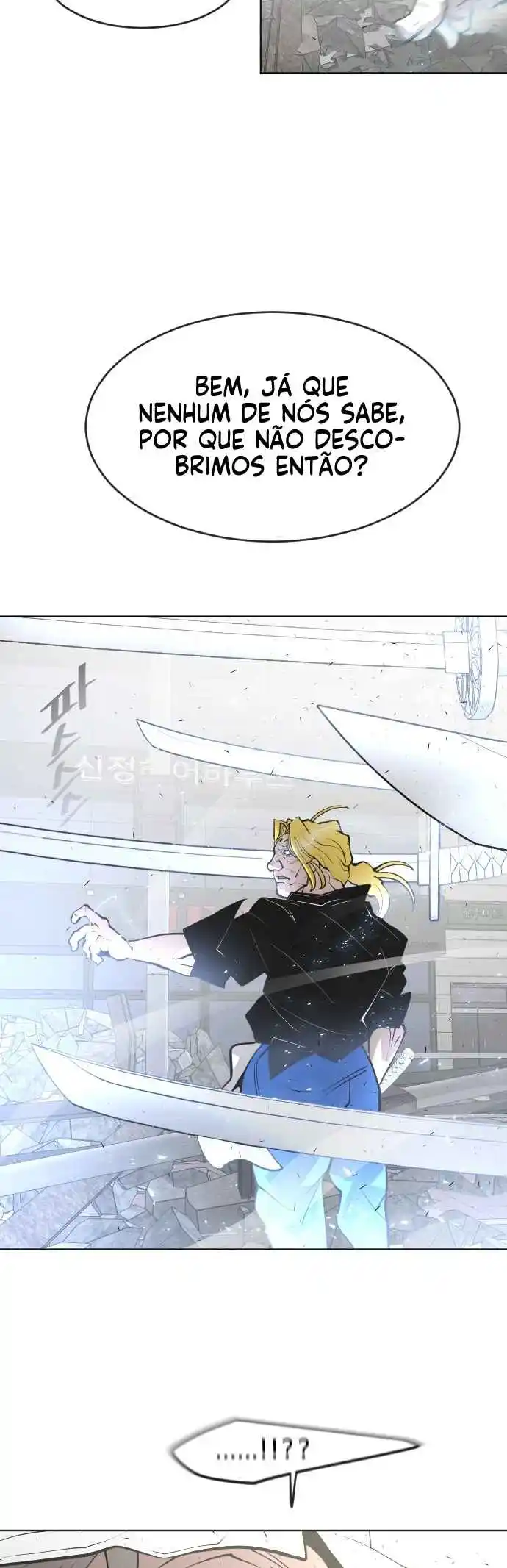 Read The Superhuman Era Português Manga Online