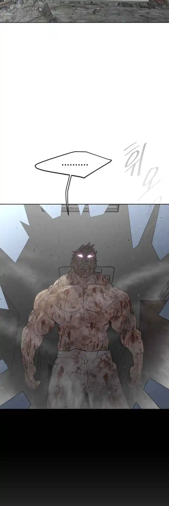 Read The Superhuman Era Português Manga Online