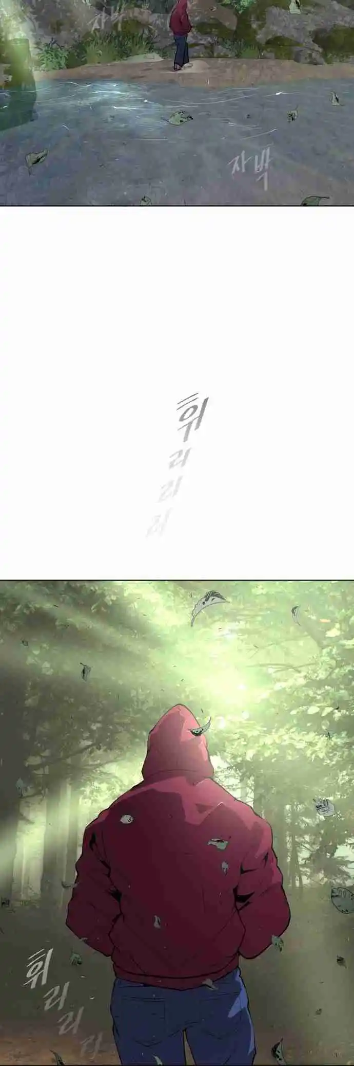 Read The Superhuman Era Português Manga Online