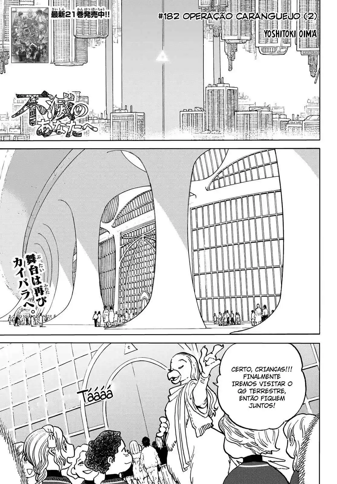 Read To Your Eternity Português Manga Online