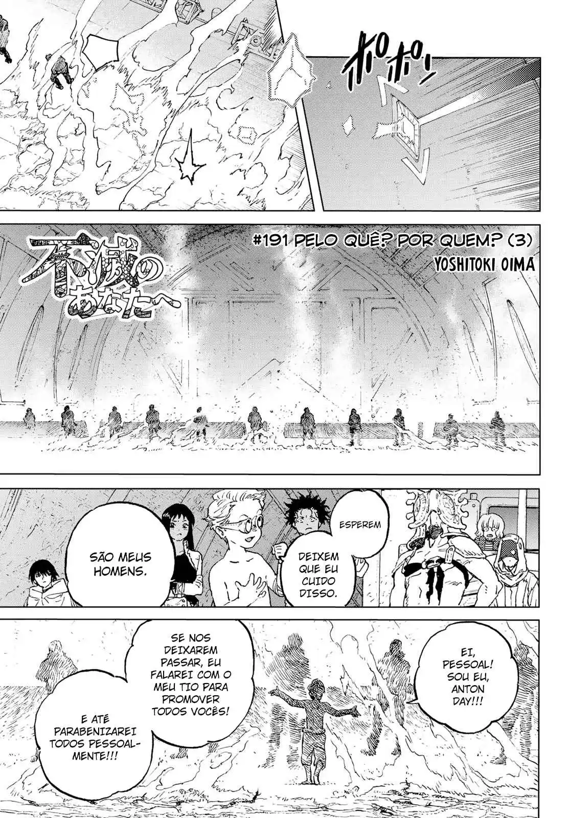 Read To Your Eternity Português Manga Online