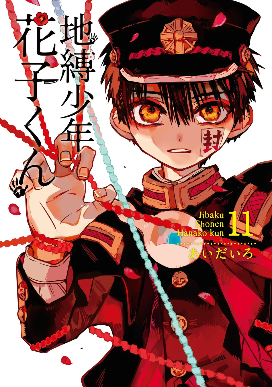 Read Toilet-bound Hanako-kun Português Manga Online