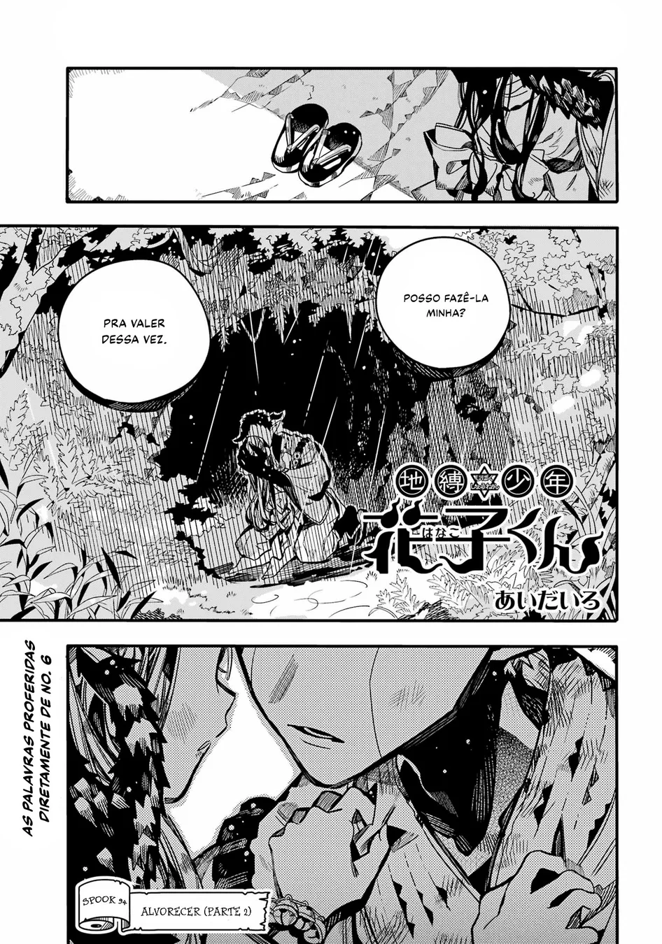 Read Toilet-bound Hanako-kun Português Manga Online