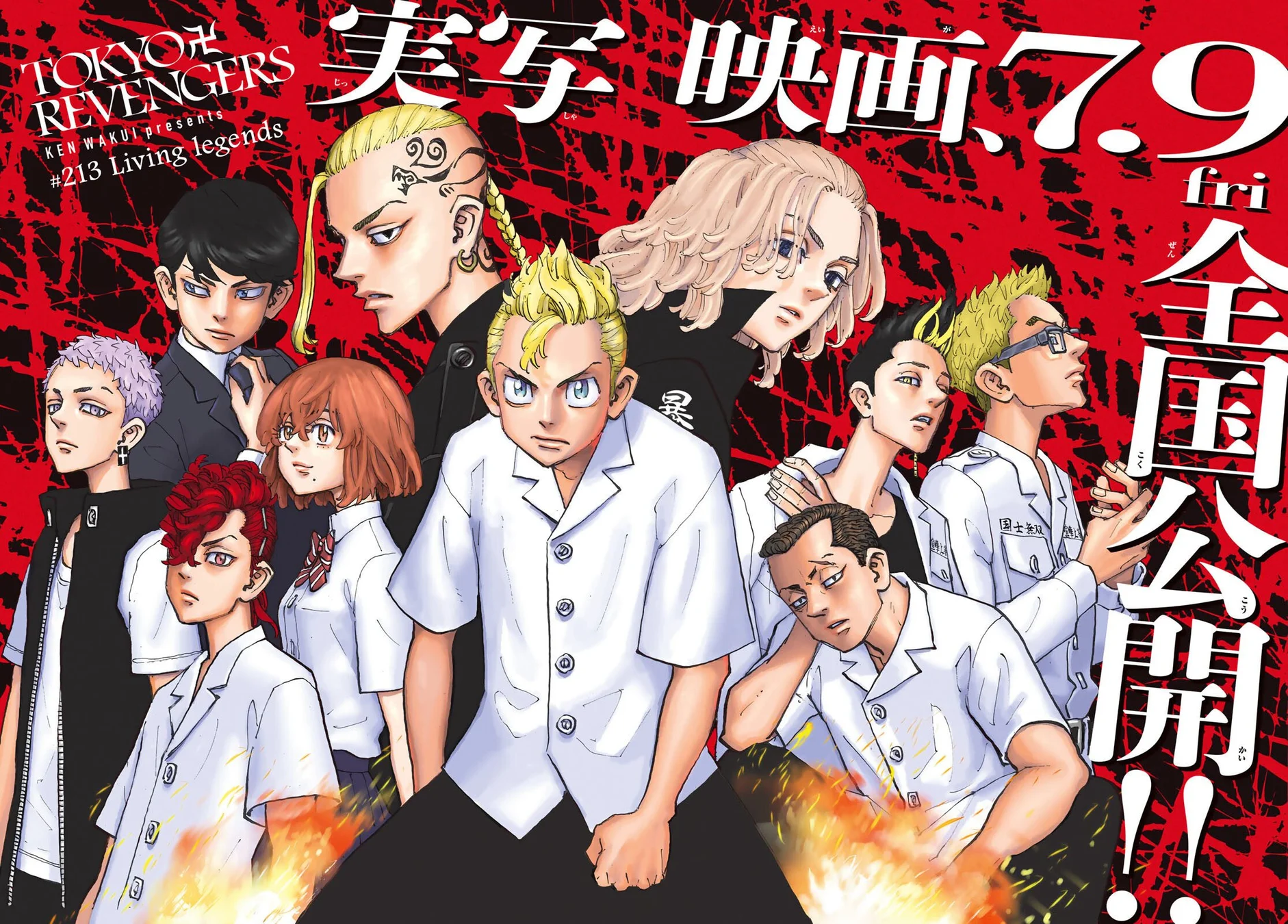 Read Tokyo Revengers Português Manga Online