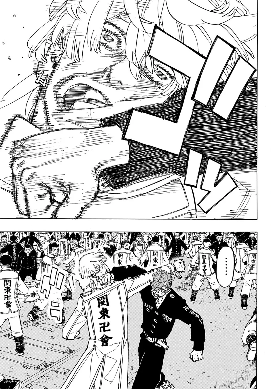 Read Tokyo Revengers Português Manga Online