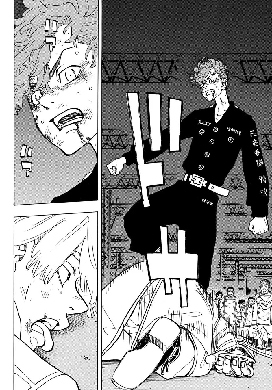 Read Tokyo Revengers Português Manga Online