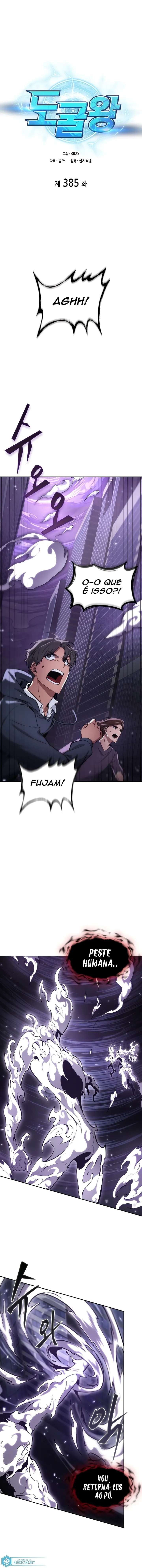 Read Tomb Raider King Português Manga Online