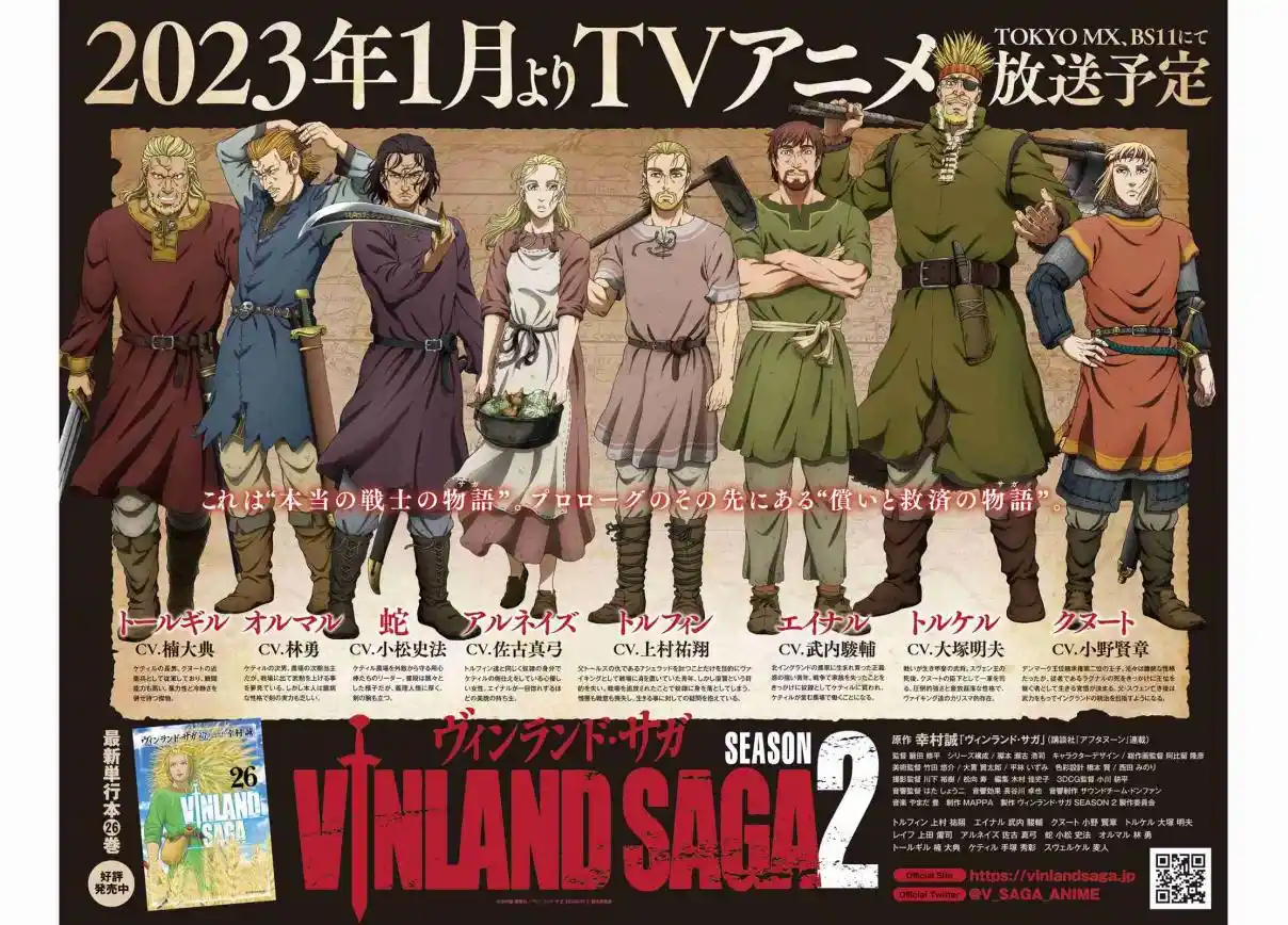 Read Vinland Saga Português Manga Online